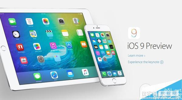 iOS9正式版推送升级时间 iOS9正式版更新内容及兼容设备1