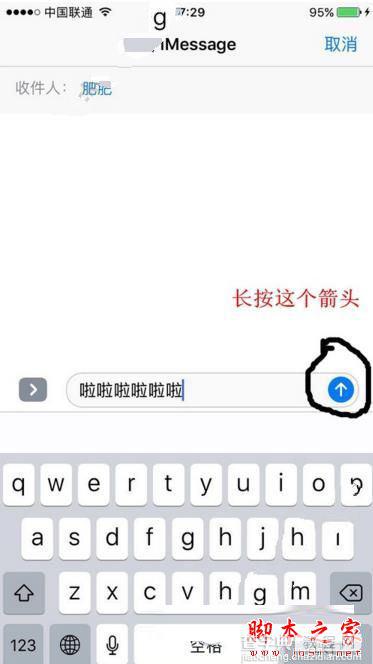 ios10隐形墨水功能支持哪些机型？苹果iOS10隐形墨水不能使用怎么回事？1