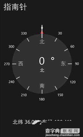 手机指南针原理是什么？安卓/苹果手机指南针app工作原理介绍1