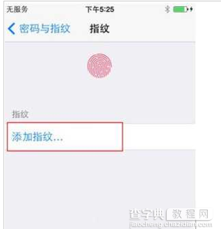 iPhone6/6 plus设置安全简单的指纹密码方法2