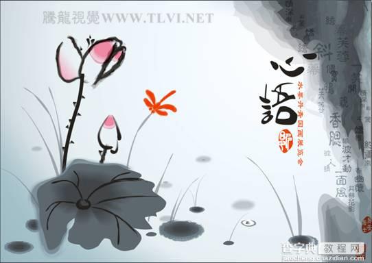 CDR绘制一幅中国风写意水墨画37