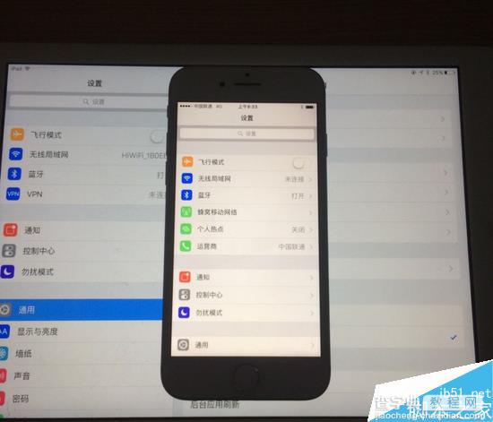 iPhone7开机屏幕发黄怎么办？iPhone7/7 plus黄屏问题的解决方法2