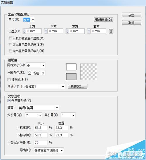 AI怎么拆分字?AI一个画板的文件导出成多个文件的方法5