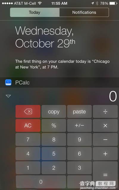 苹果将禁止iOS8通知中心增加计算器小组件1