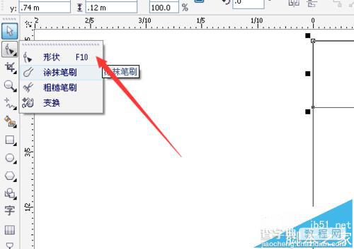 CorelDRAW X4制作公司制度简易展板的详细教程5