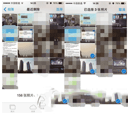 iphone6s误删照片怎么恢复 iphone6s误删照片恢复教程4