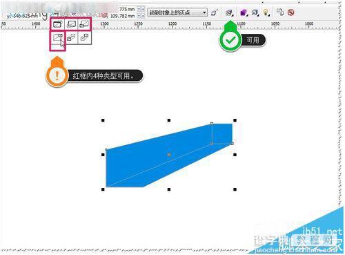 cdr中怎么使用立体化工具绘制立体图形?9