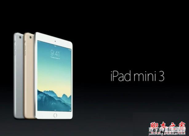 iPad air 3和iPad mini 3哪个好？ 苹果iPad air3和iPad mini3区别对比评测1