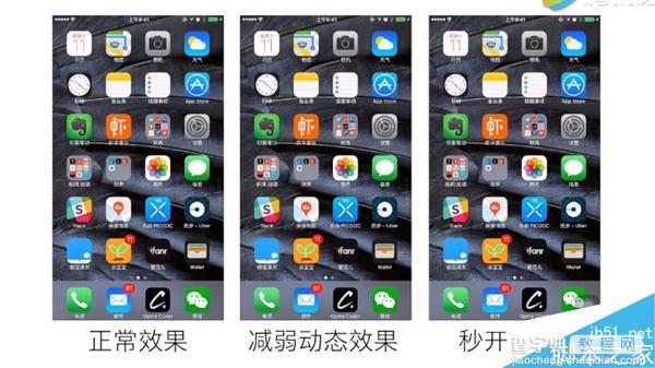 iPhone 6速度变慢怎么办?只需4步让手机应用秒开运行飞快1