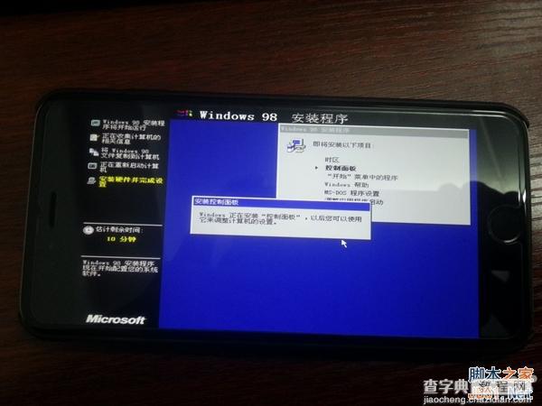 无需越狱：iPhone 6 Plus刷上Win98系统（组图）6