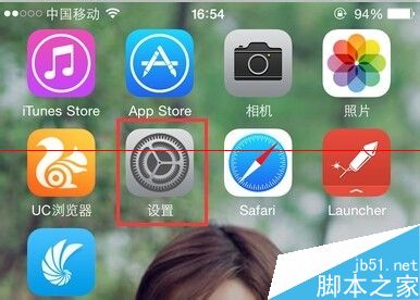 iPhone来短信不能震动提醒怎么办？2