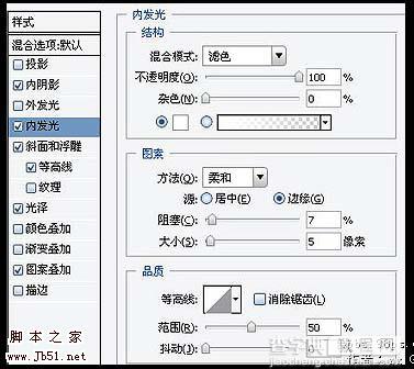 Photoshop 超酷的冰冻水晶字3