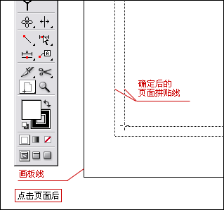 AI分页打印和页面的设置方法图解5