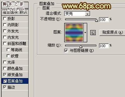 Photoshop 五彩斑斓的水晶字9