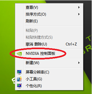 字体模糊怎么调节 解决电脑字体模糊的方法大全详细图解9