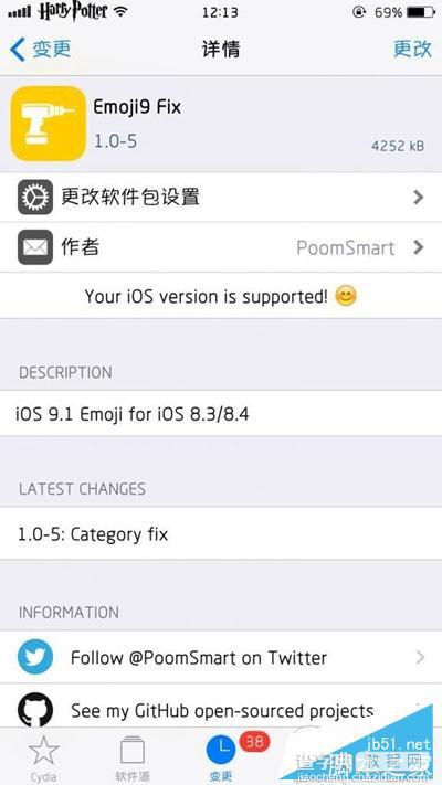 iOS8.3/8.4越狱完美使用iOS9.1 emoji表情教程1