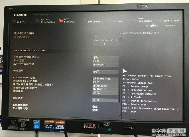 双硬盘开机提示Invalid partition table问题的原因分析及解决方法图解9