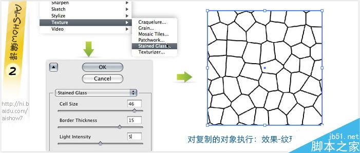 AI制作逼真漂亮的水纹效果3