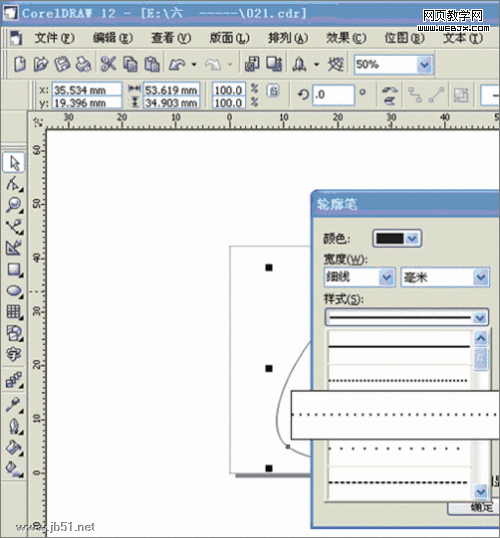 Coreldraw(CDR)设计制作休闲服装效果图实例教程22