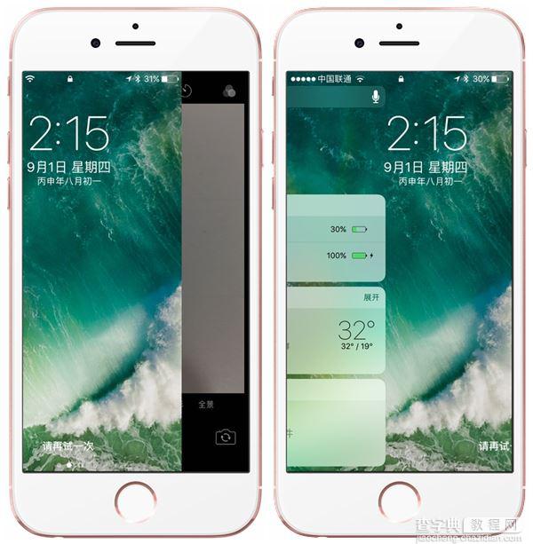 ios10正式版什么时间推出 苹果iOS10正式版更新功能汇总6