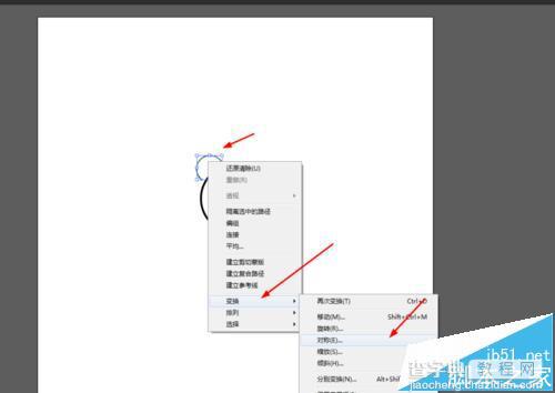 Ai怎么画闹钟?Ai绘制圆耳闹钟图标的教程11