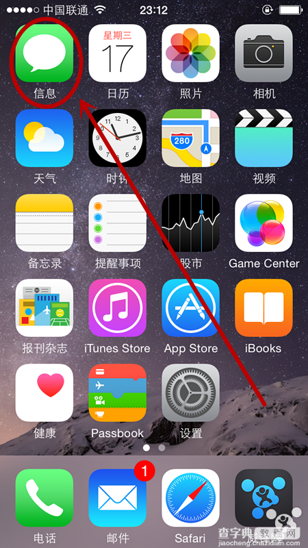 IOS8如何用短信发送视频 iPhone6用短信发送视频教程2