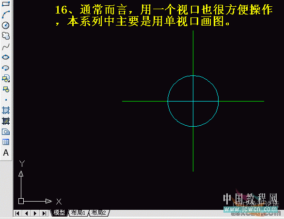 AutoCAD(CAD)制作温馨圣诞烛光的渲染方法37