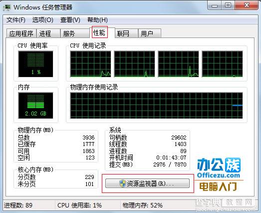 不使用其他软件也能查询QQ好友IP地址的图文方法1