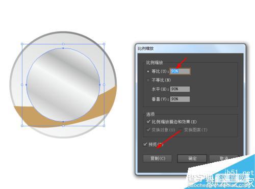 Ai简单绘制圆形播放器的图标8