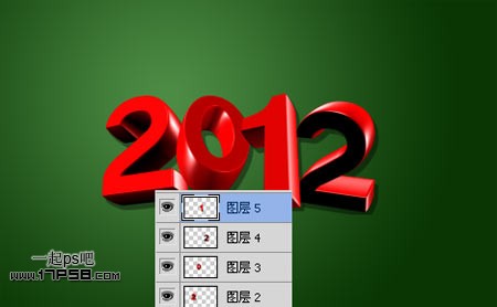 photoshop与Xara3D结合制作出漂亮的2012新年花纹立体字特效5