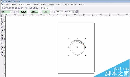 coreldraw制作电子版的印章15