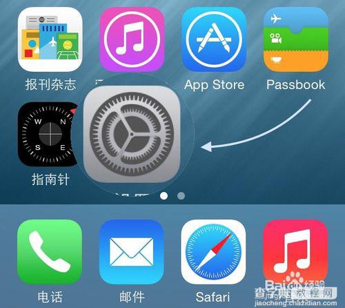 iphone6单手操作怎么用？苹果6单手操作方法步骤详解（附视频）4