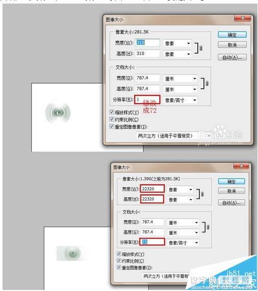 PS字体一直显示18xp像素不能修改大小怎么办?3