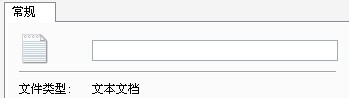 文件删不掉怎么办?如何删除一个删不掉的文件?4