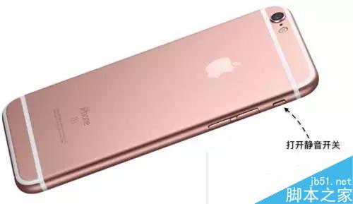 苹果iPhone实用冷知识你知道几个?iPhone冷知识汇总4