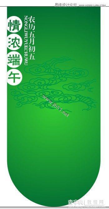 CorelDRAW(CDR)设计端午节吊旗海报教程实例讲解12