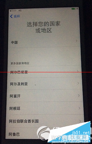 苹果iphone6s怎么刷机？iphone6s刷机方法图文教程15