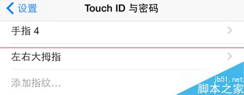 iPhone指纹识别同时添加超过五个手指的详细教程9