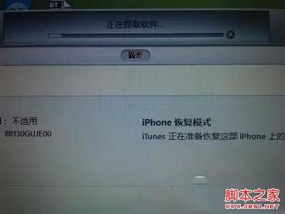 iPhone信号很弱或无服务怎么办 iPhone信号弱或无服务的4个解决办法4