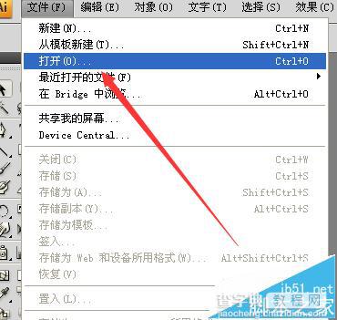 ai怎么保存psd格式文件? ai保存psd保留图层的教程2