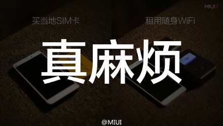 小米MIUI 7做了哪些提升？MIUI 7系统亮点汇总介绍28