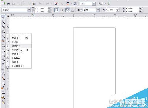 CorelDRAW X5贝塞尔工具绘制旗帜2