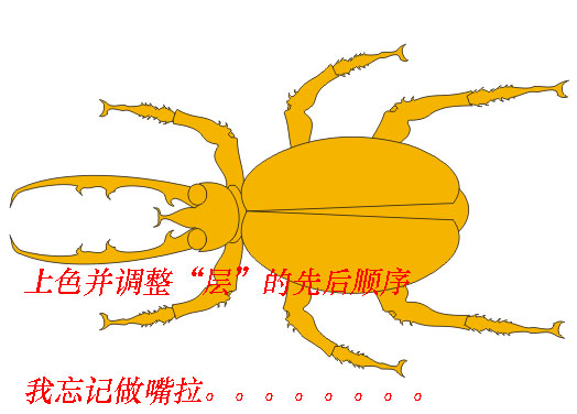 CDR绘制卡通天牛插画教程11