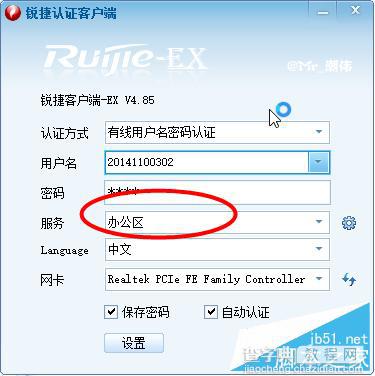 电脑如何设置静态ip?如何设置静态IP进行专线上网?9