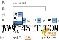 破除腾讯限制 用免费得来的QQ秀炼金3
