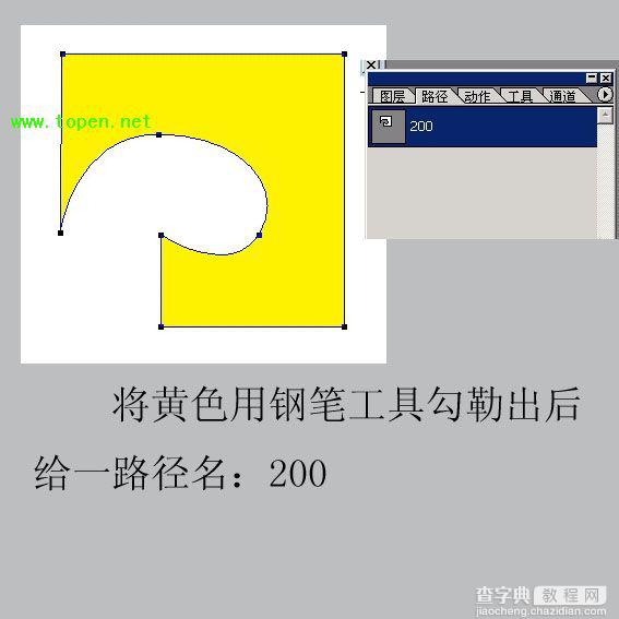 freehand如何退底效果图片？在freehand做退底效果的图片方法介绍2