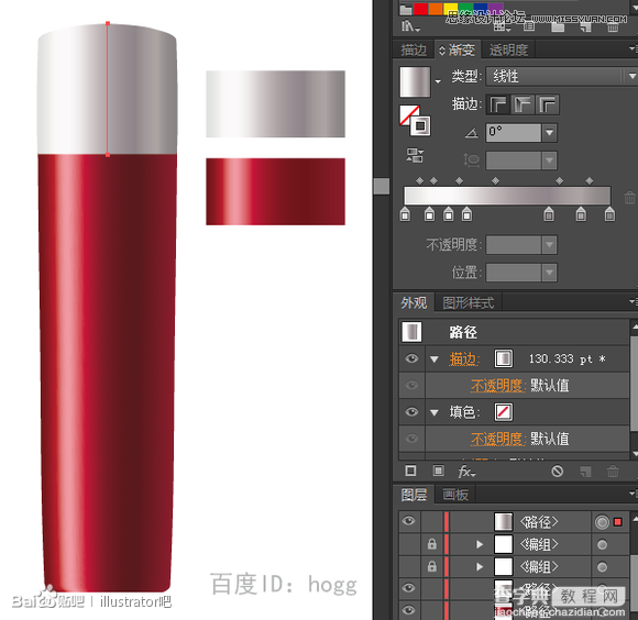 Illustrator教程：利用宽度工具绘制逼真的化妆品瓶子9