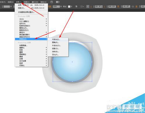 Ai绘制超强质感的圆形按钮图标11