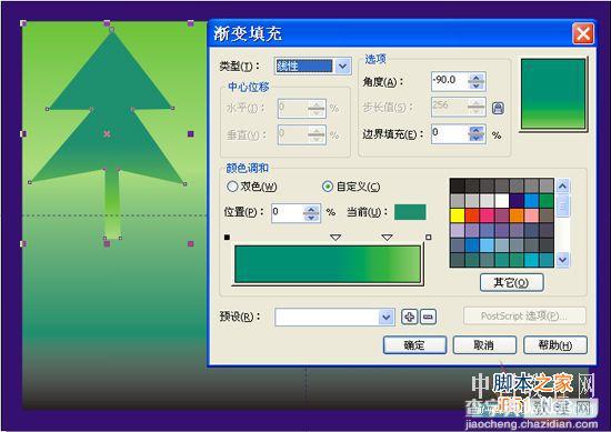 CorelDRAW(CDR)设计绘制一只卡通可爱的小狗鼠绘实例教程42