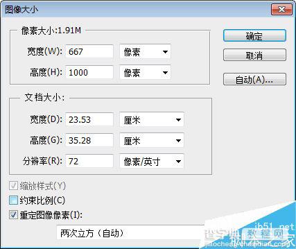 ps查看图片的分辨率和实际像素方法6